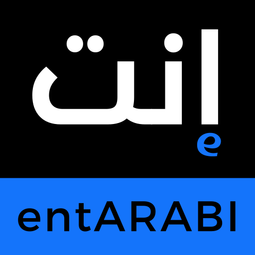 entARABI Logo